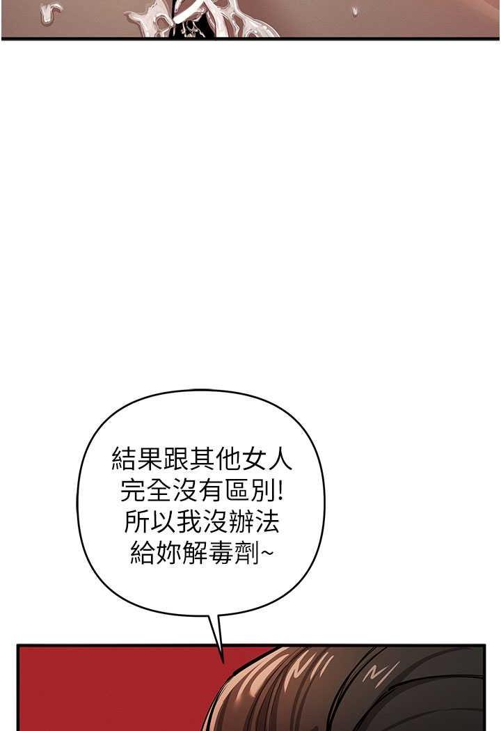 5P - 贪婪游戏