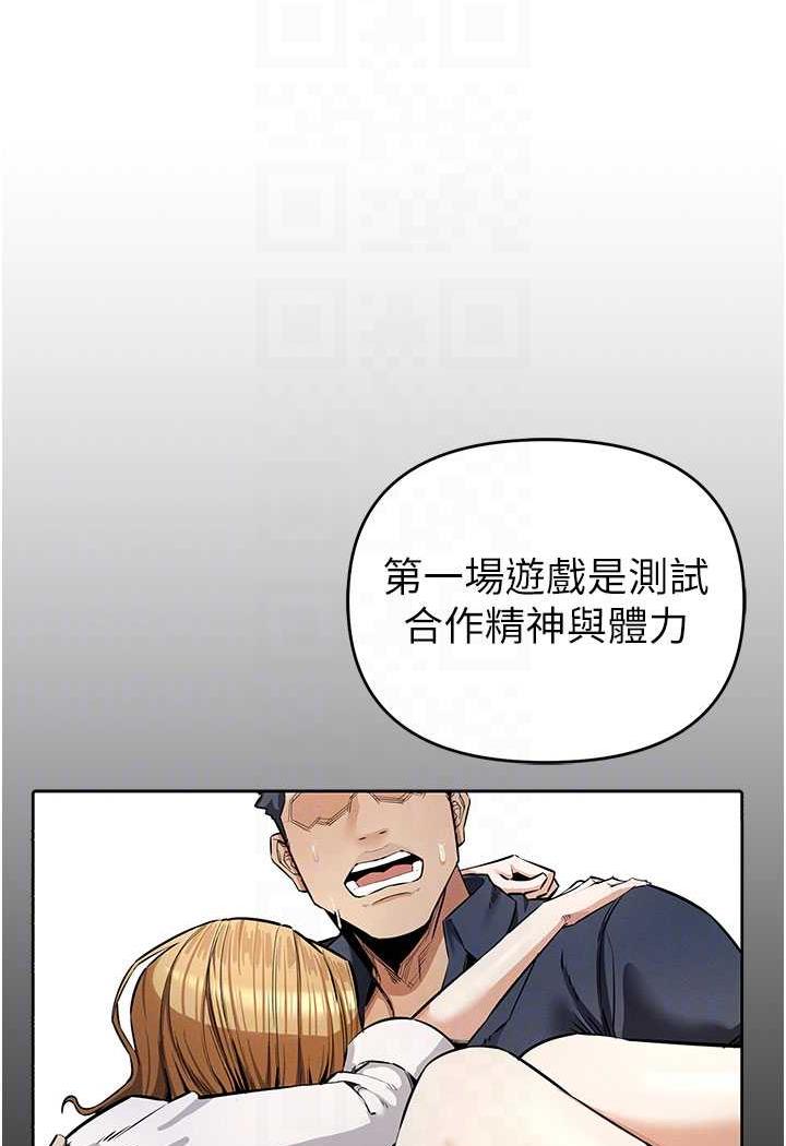 54P - 贪婪游戏
