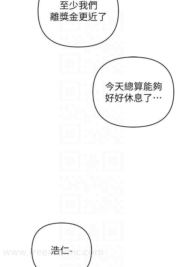 70P - 贪婪游戏