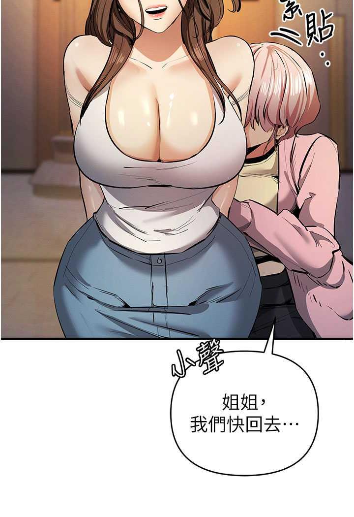 73P - 贪婪游戏