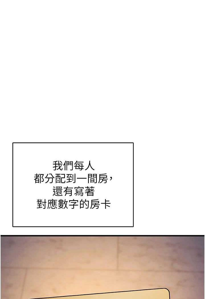 74P - 贪婪游戏