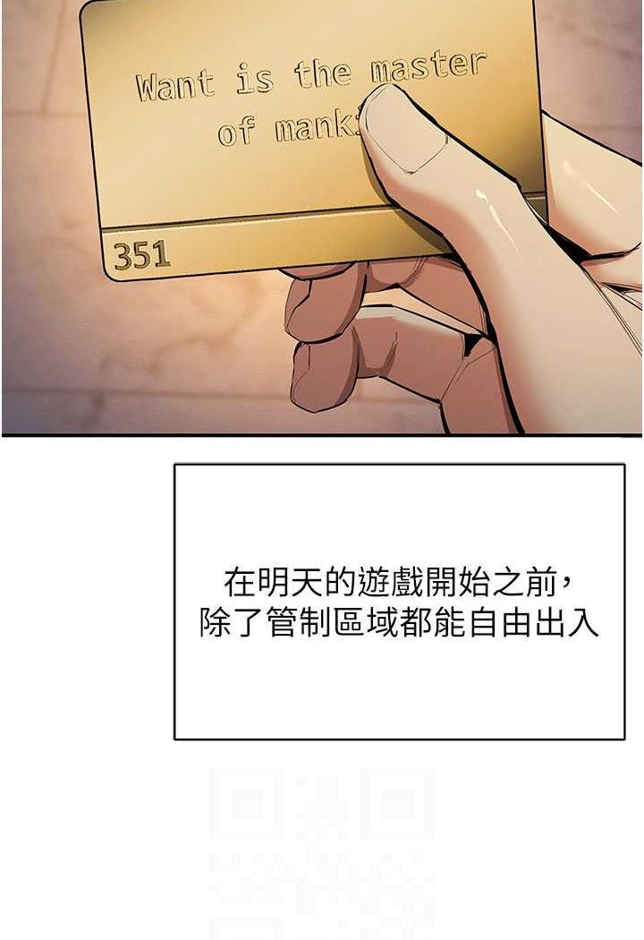 75P - 贪婪游戏