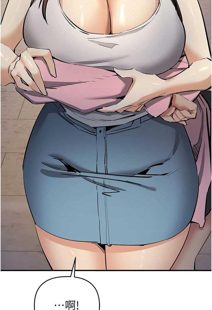 82P - 贪婪游戏