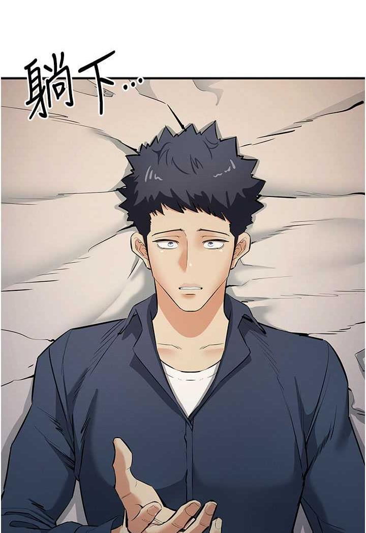 90P - 贪婪游戏