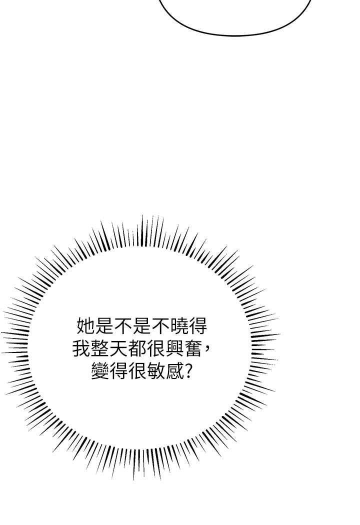 93P - 贪婪游戏
