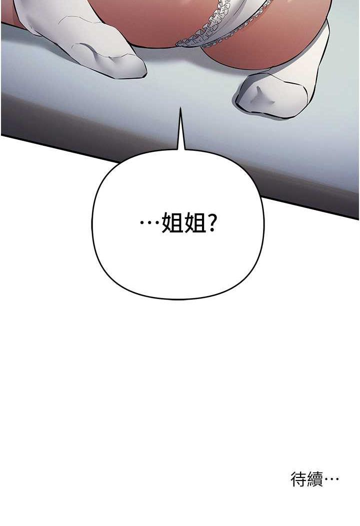 113P - 贪婪游戏