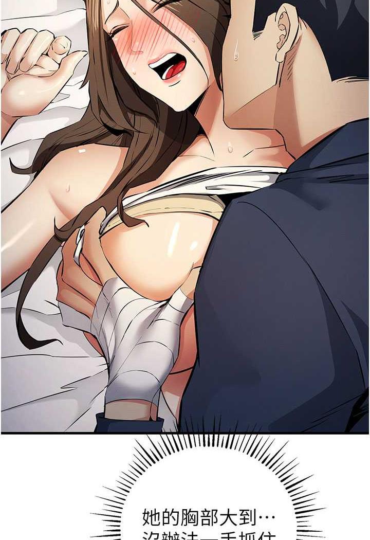 19P - 贪婪游戏