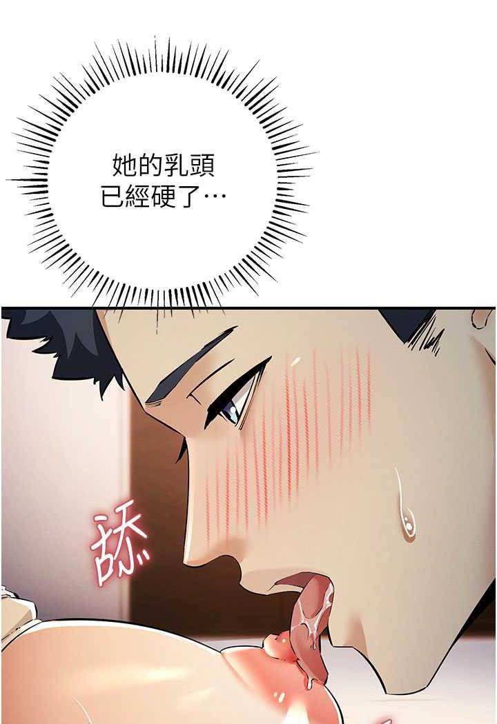 26P - 贪婪游戏