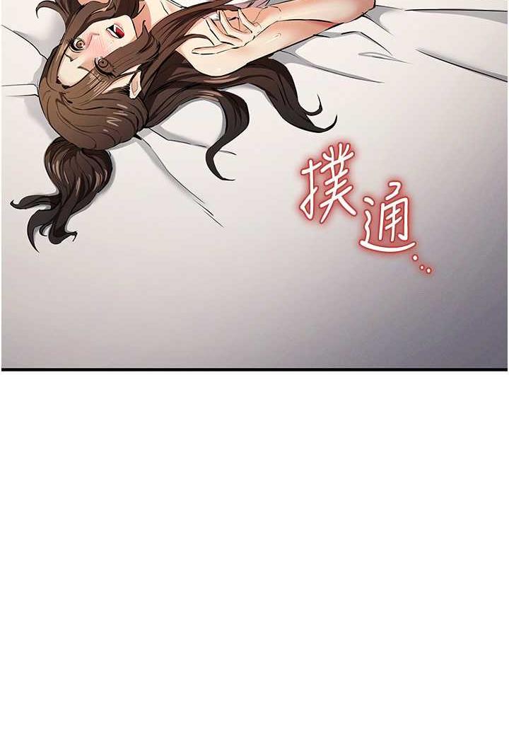 30P - 贪婪游戏