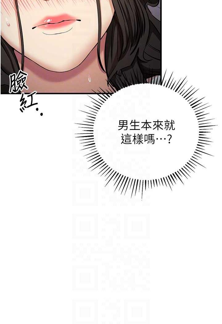 33P - 贪婪游戏