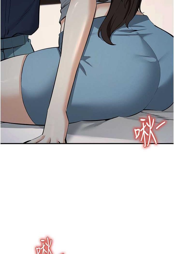 3P - 贪婪游戏