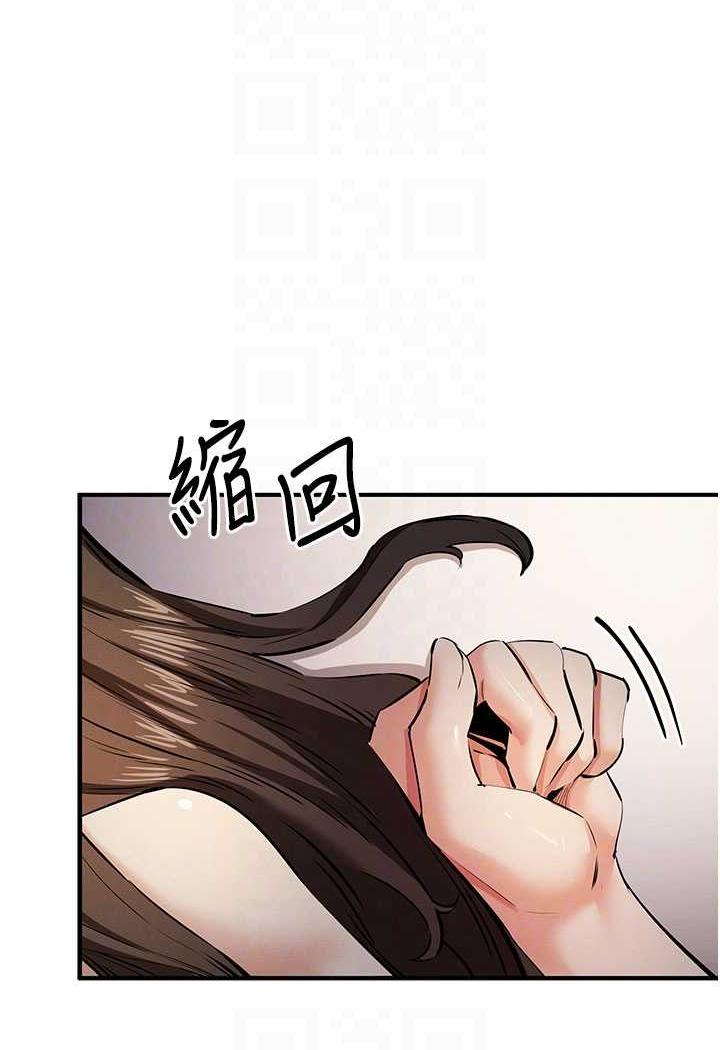 44P - 贪婪游戏