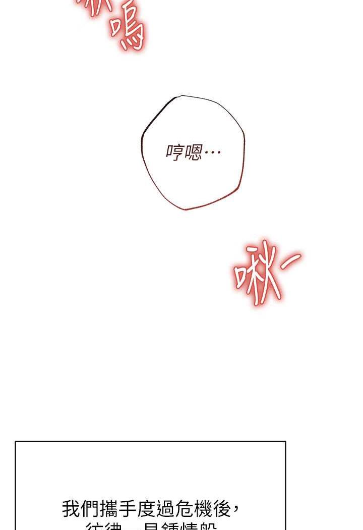 4P - 贪婪游戏
