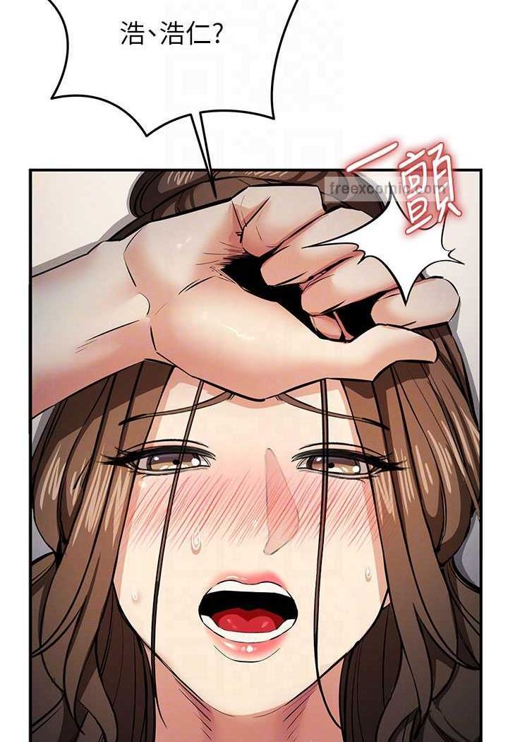 54P - 贪婪游戏