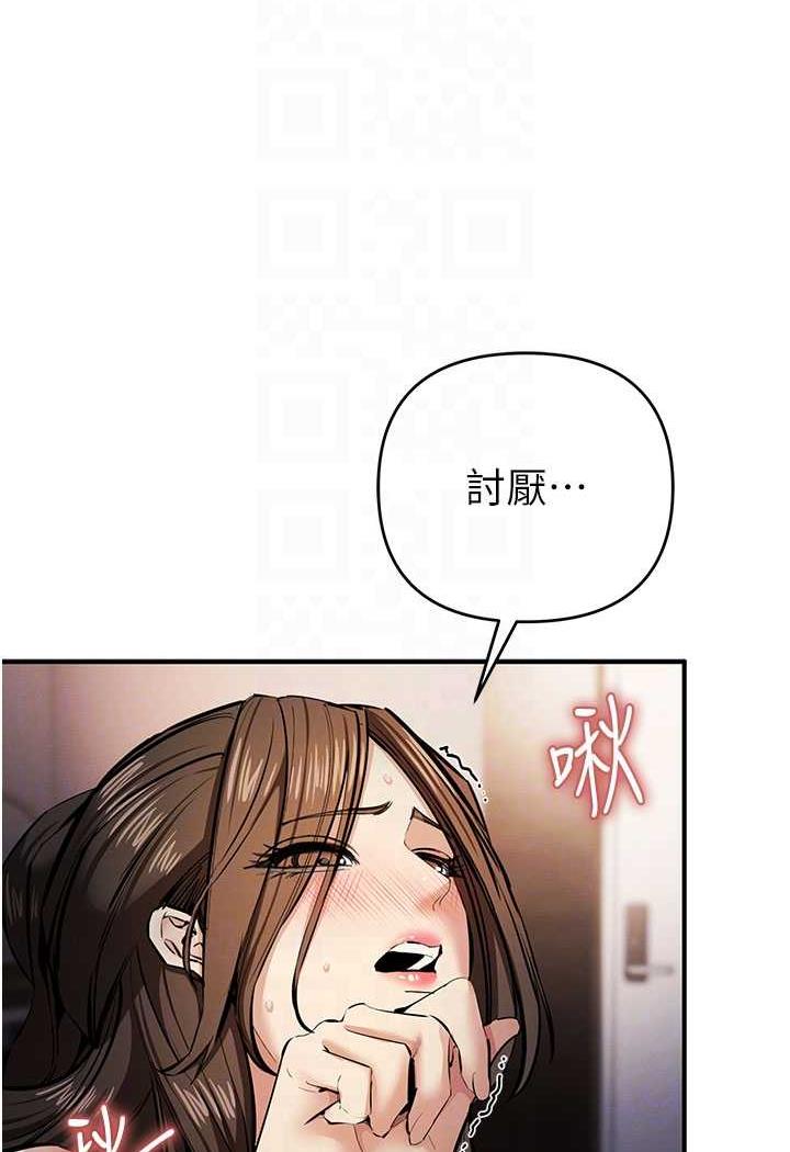 59P - 贪婪游戏