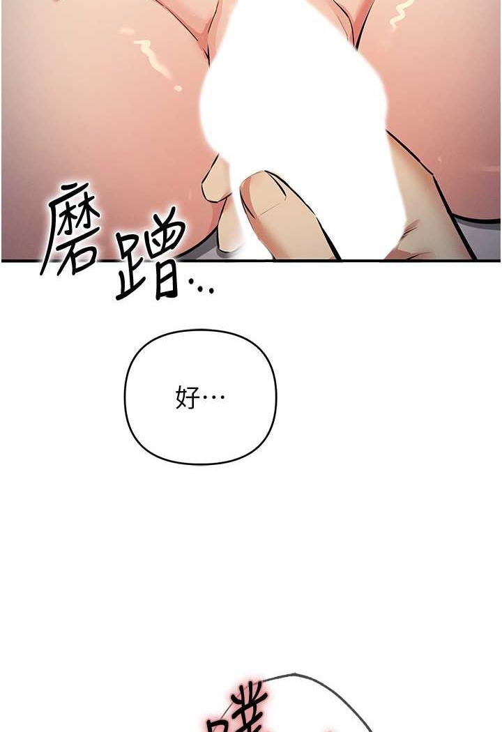 68P - 贪婪游戏