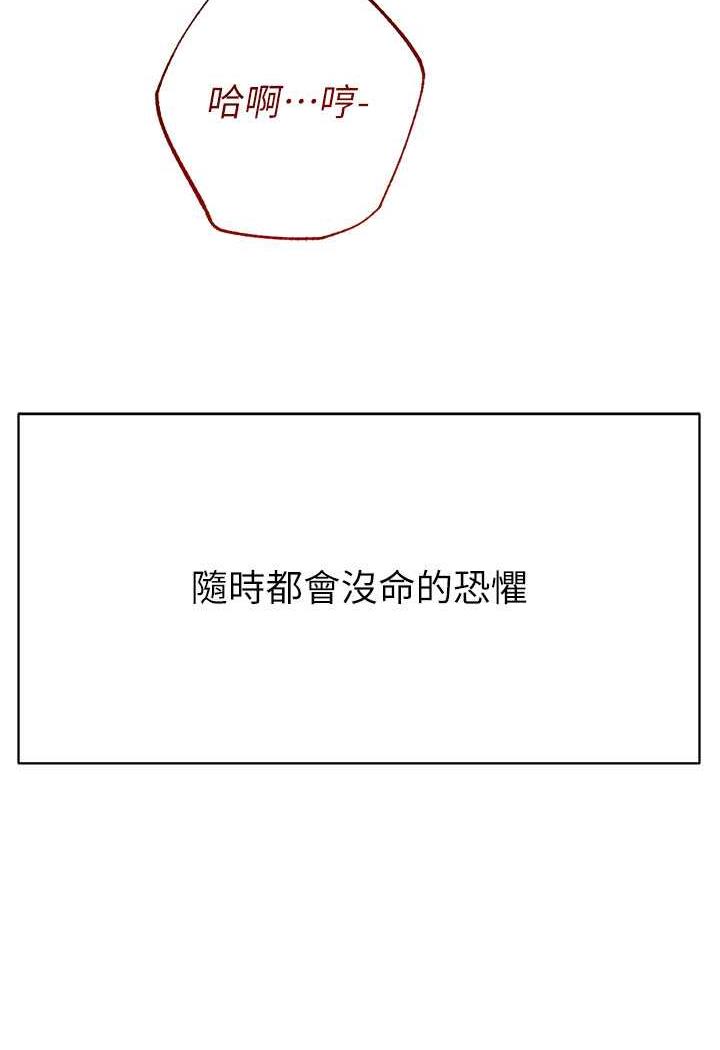 6P - 贪婪游戏