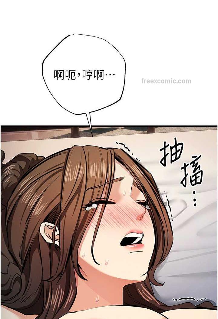 72P - 贪婪游戏