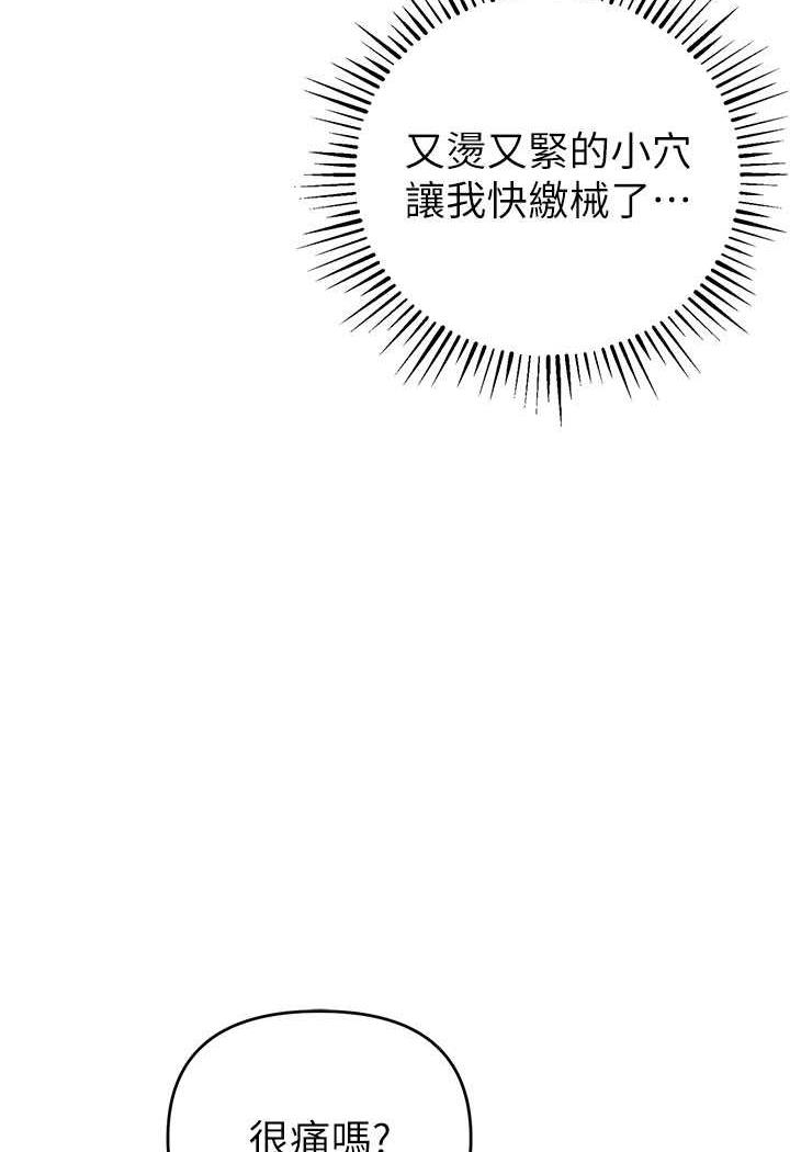 78P - 贪婪游戏