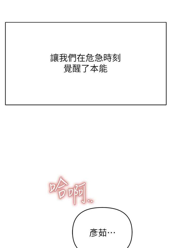 7P - 贪婪游戏