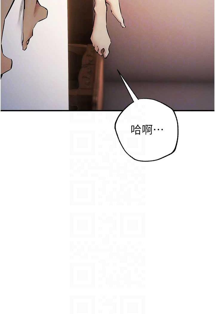 80P - 贪婪游戏