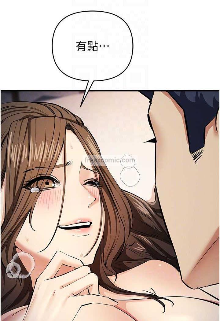81P - 贪婪游戏