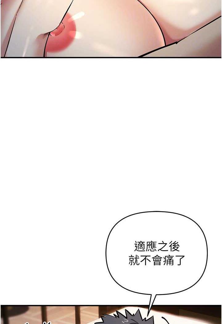 82P - 贪婪游戏