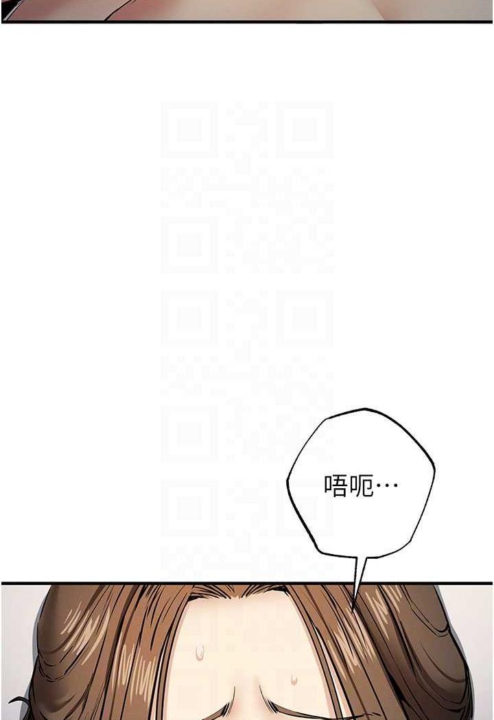 85P - 贪婪游戏