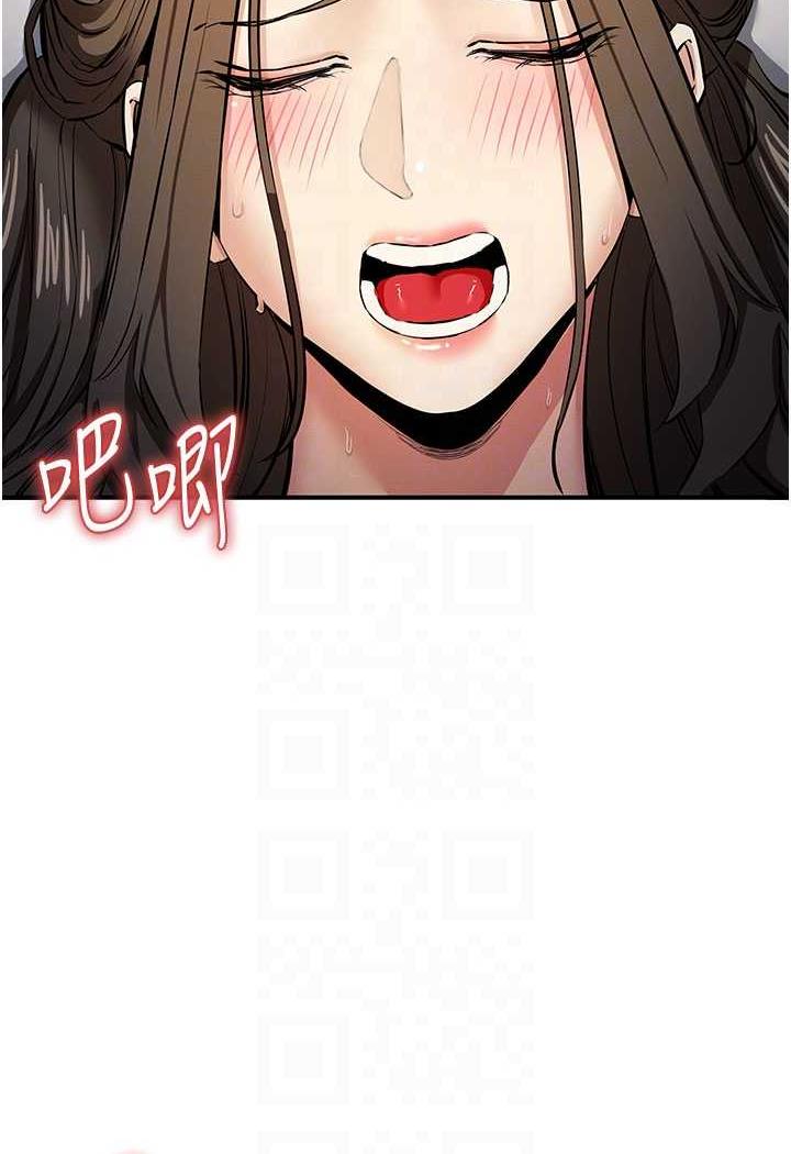 86P - 贪婪游戏