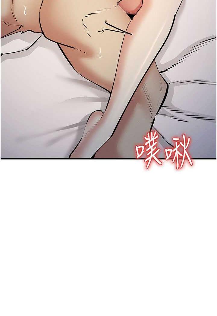 88P - 贪婪游戏