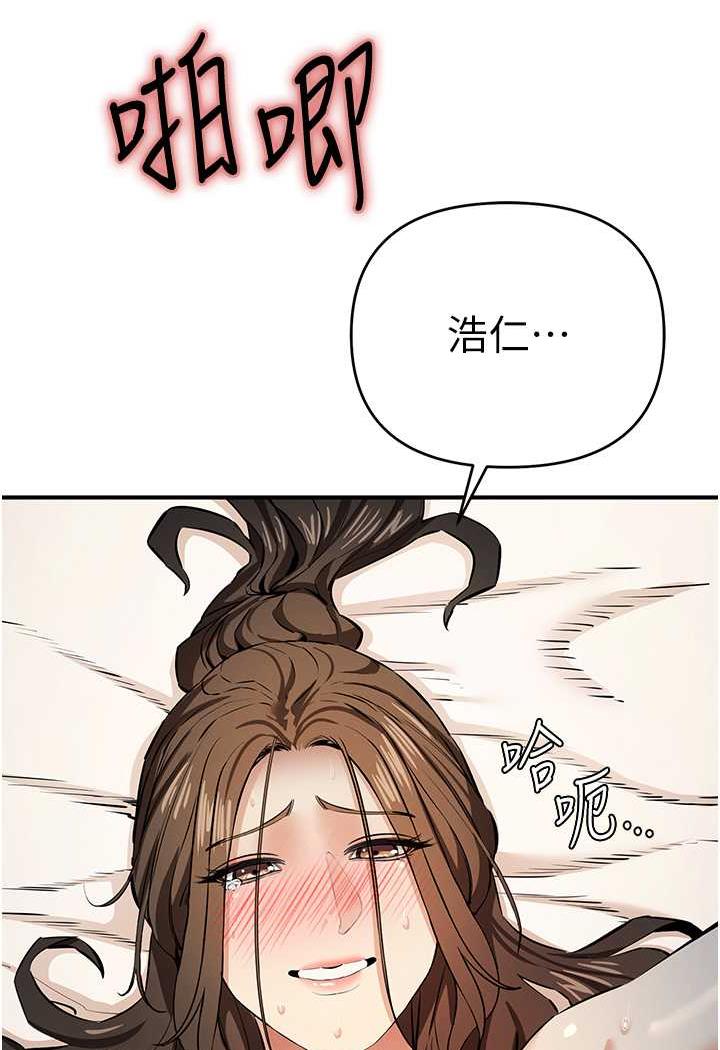 89P - 贪婪游戏