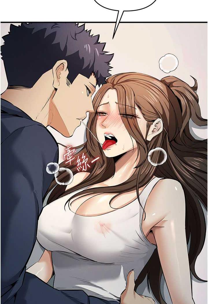 8P - 贪婪游戏