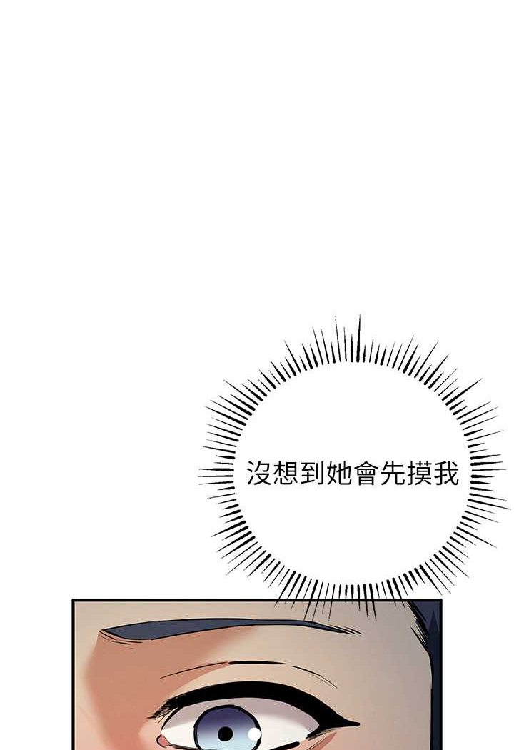 102P - 贪婪游戏