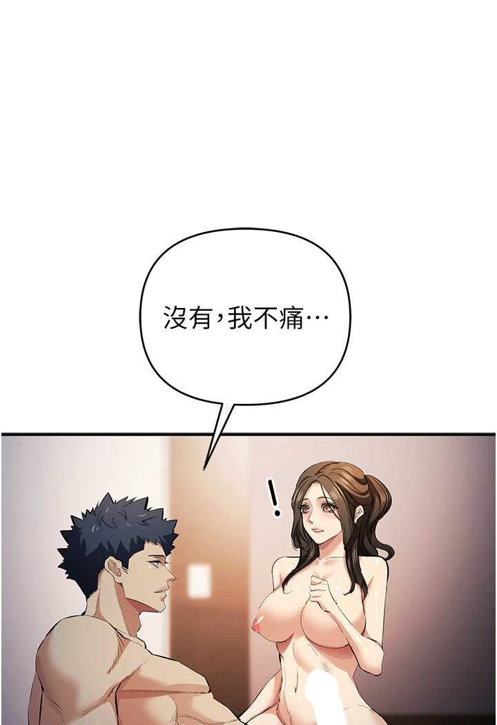 104P - 贪婪游戏