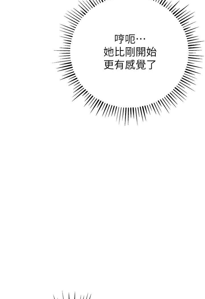 17P - 贪婪游戏