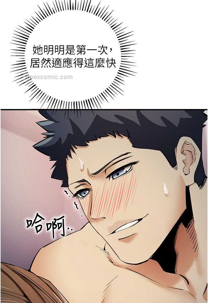 18P - 贪婪游戏