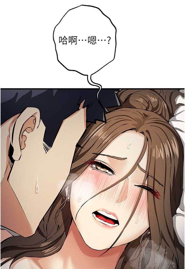 30P - 贪婪游戏