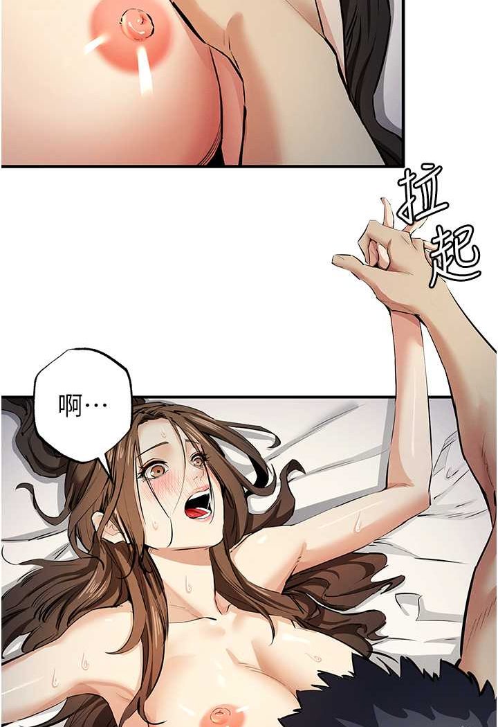 38P - 贪婪游戏