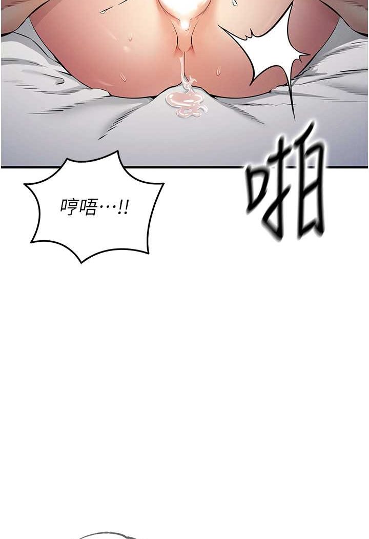 3P - 贪婪游戏