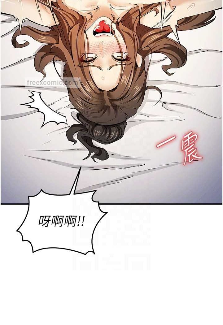 54P - 贪婪游戏