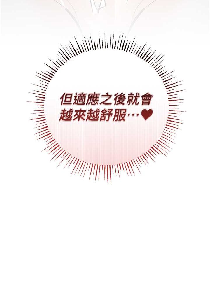 6P - 贪婪游戏