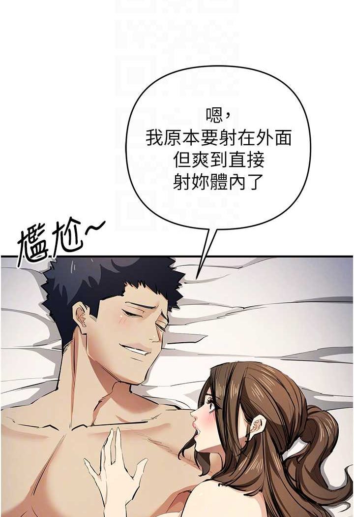 80P - 贪婪游戏