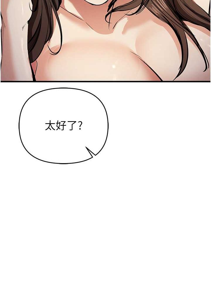 83P - 贪婪游戏