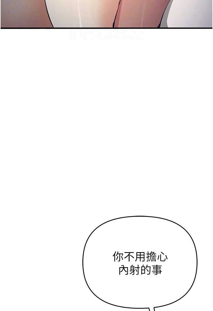 86P - 贪婪游戏
