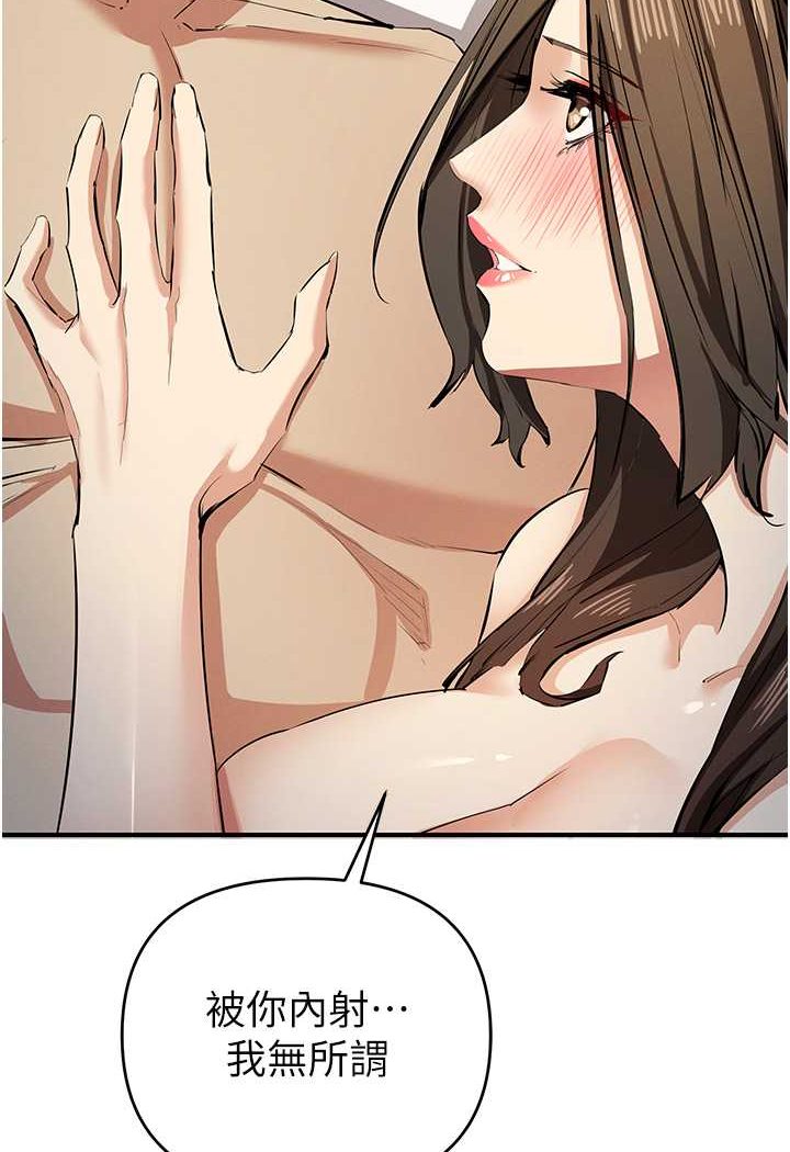 88P - 贪婪游戏