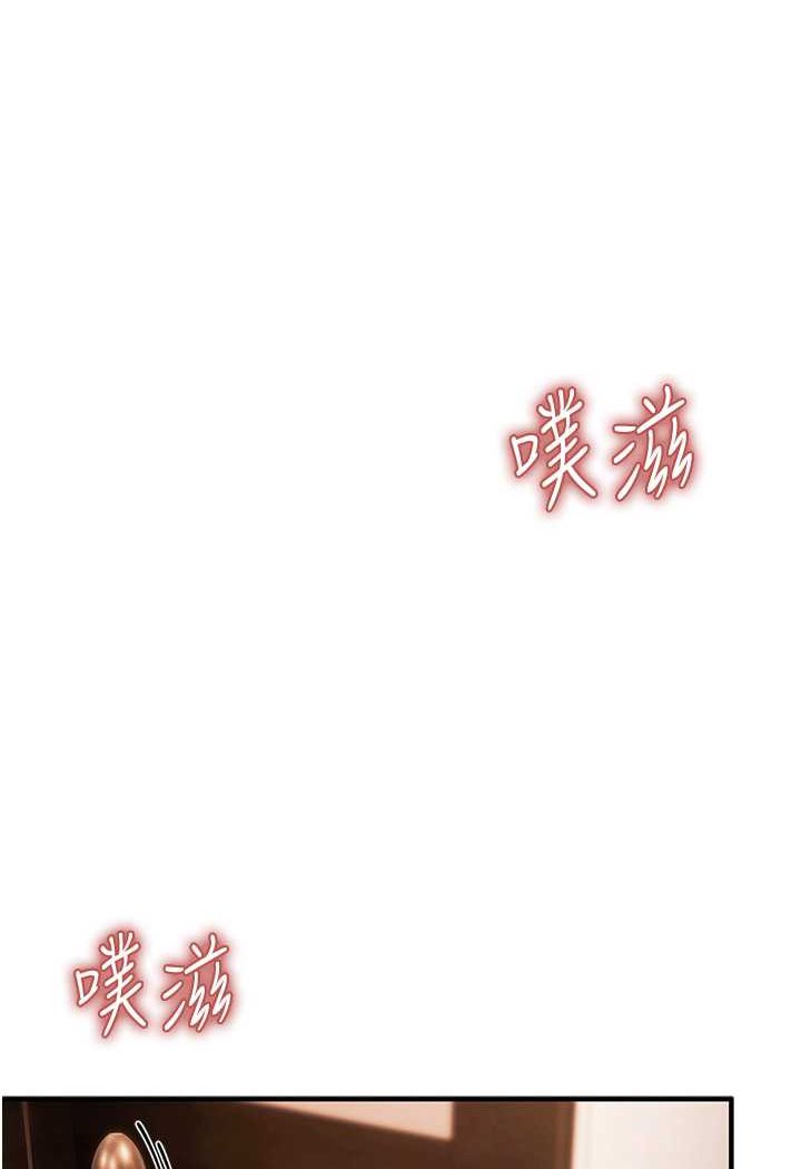 8P - 贪婪游戏