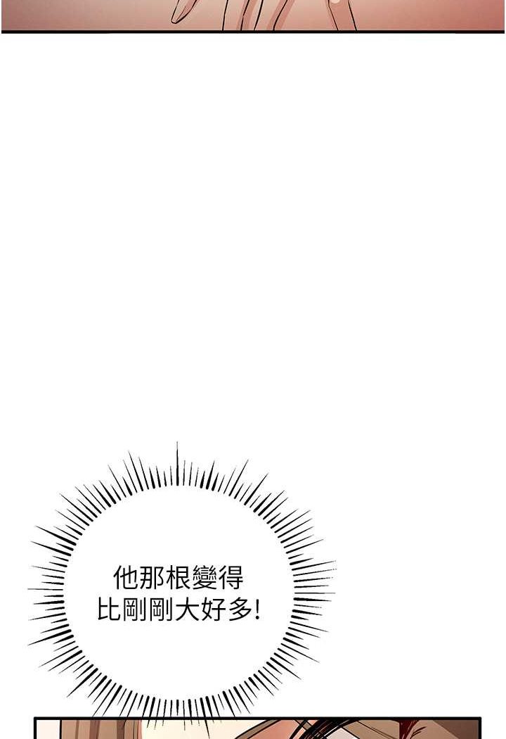 11P - 贪婪游戏