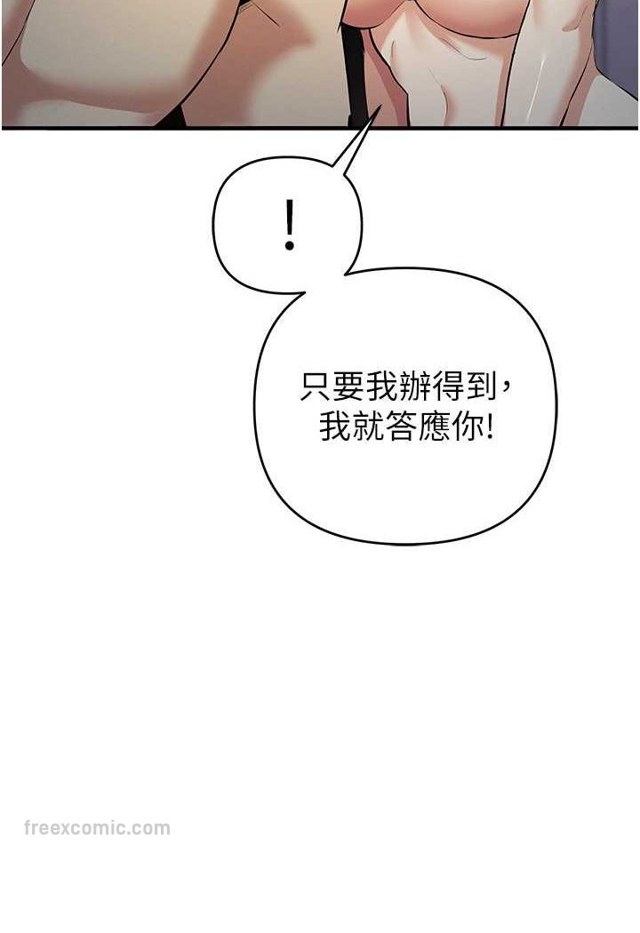 18P - 贪婪游戏