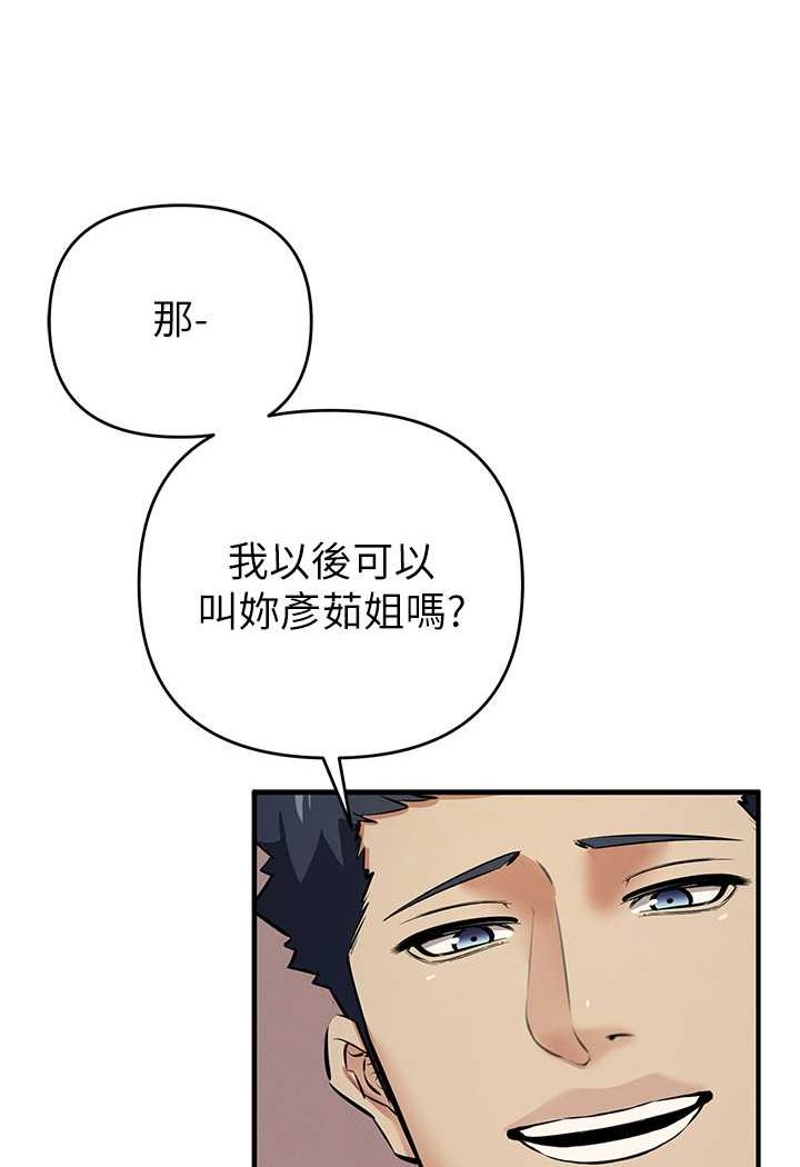 19P - 贪婪游戏