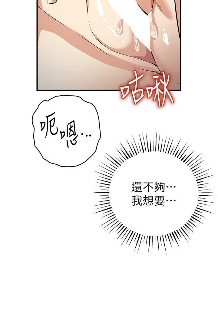 31P - 贪婪游戏